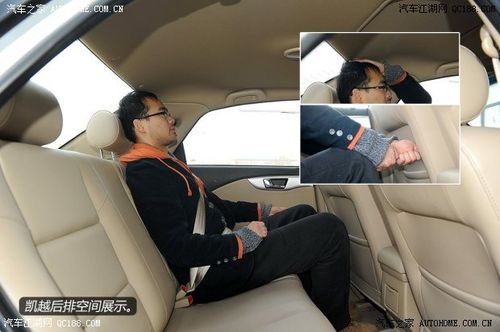 【精图】凯越乘坐空间详解_权威评测_通用别克_汽车