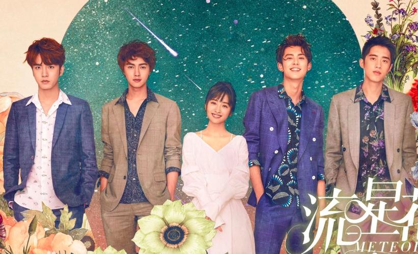 《流星花园》在韩大火,吐槽变赞美,网友:沈月太美,是天使吗?