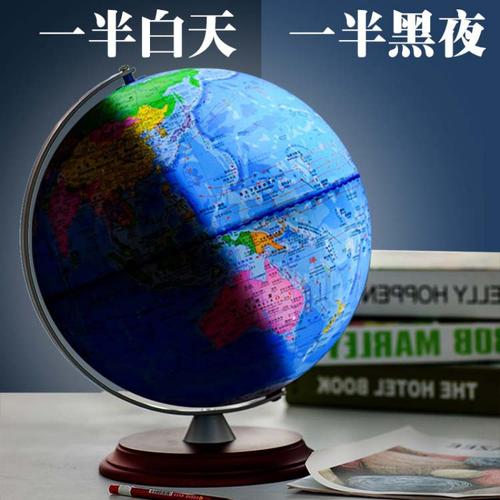 地球仪初中学生专用教学版32cm地理高中生大号高清ar发光台灯儿童3d