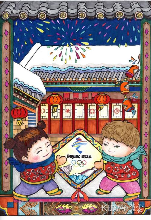 "beijing2022""奥运五环标志""冰墩墩""雪容融""国宝大熊猫"等冬奥