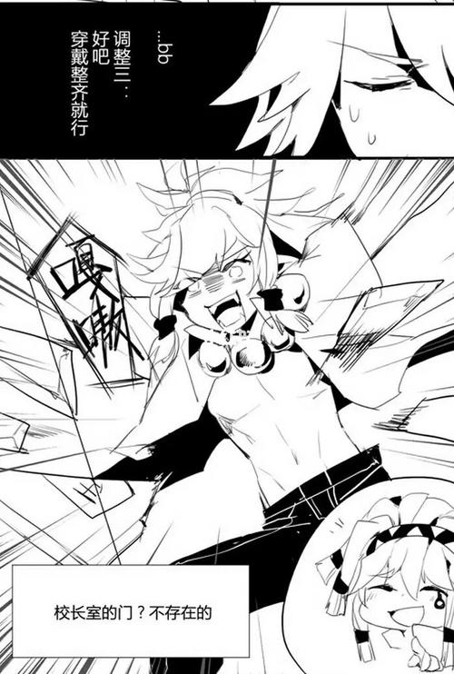 鬼狐:我做错了什么?_凹凸世界_影视_动漫_动漫推荐