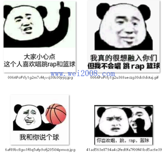 蔡徐坤喜欢唱跳和rap表情包-蔡徐坤唱跳rap篮球表情包无水印版 - 维维