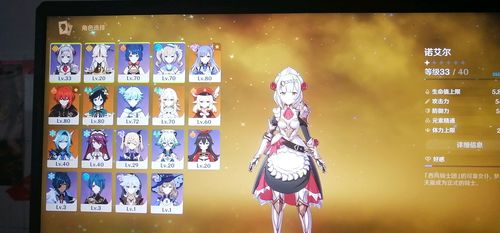 原神,求大佬给四个配队