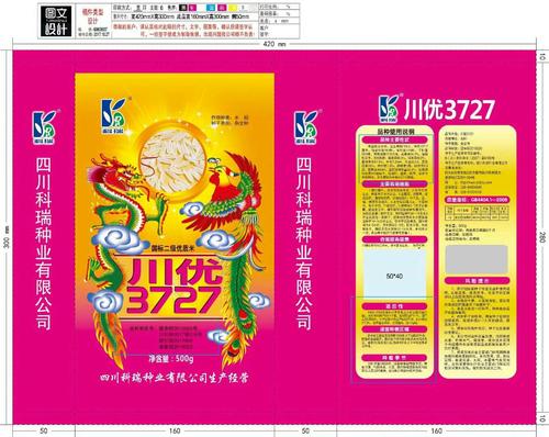 优质水稻"川优3727"不同时期表现情况