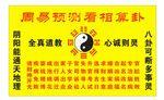 动漫酷哥图片