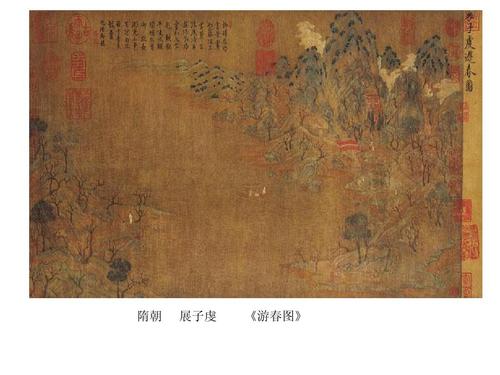 隋朝 展子虔 《游春图》
