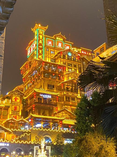 重庆夜景