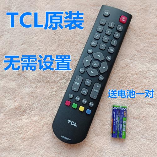 原装tcl电视原厂遥控器板l32/l39f3320b l32/42f3370b