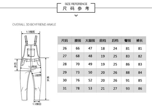 秋冬潮流新款女破洞牛仔背带裤女式可拆卸韩