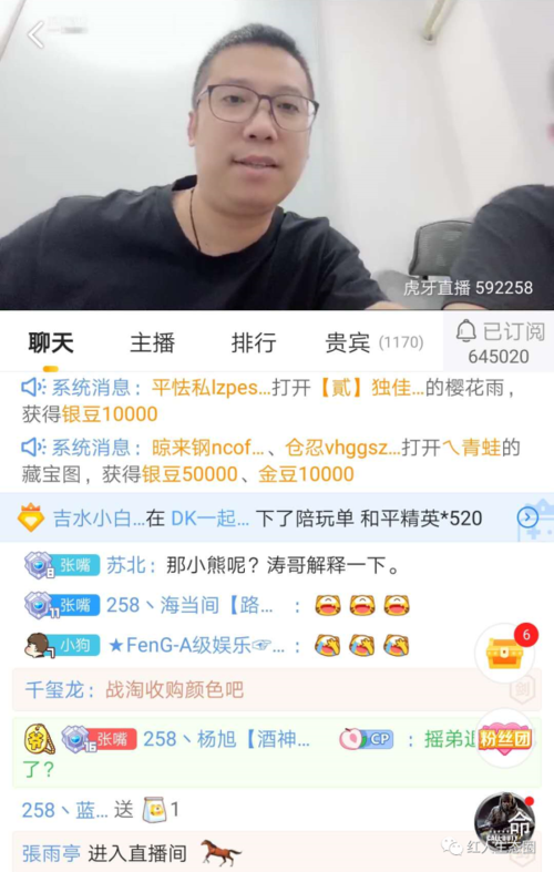 二嘎子现身爱拍聊合同 占涛:小熊去留由宇文拓决定 zero无法离开工会