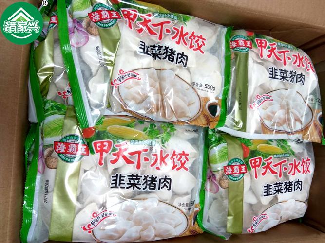 海霸王韭菜猪肉水饺10kg(20g*25个;500g*20包)