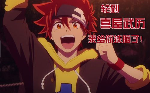 无限滑板兰历轮到喜屋武历来给你洗脑了