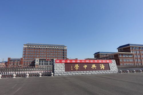 "遇见春天,幸福启程"海兴中学高三开学第一课