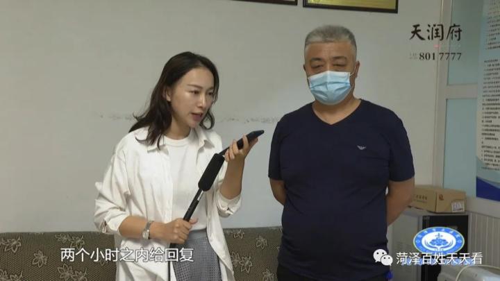 菏泽有市民反应联通公司未经客户允许私开套餐看记者调查