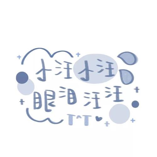 姓氏背景图