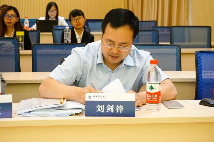 中央财经大学mba校友,北京正略钧策咨询股份有限公司合伙人刘剑锋先生