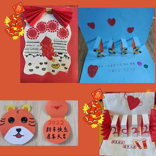1月30日,郑州市管城区商都小学一年级开展了手工制作新年贺卡活动