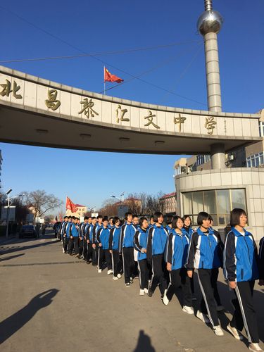 缅怀革命先烈,争做汇文新人 ——昌黎汇文二中举行清明祭扫活动ji