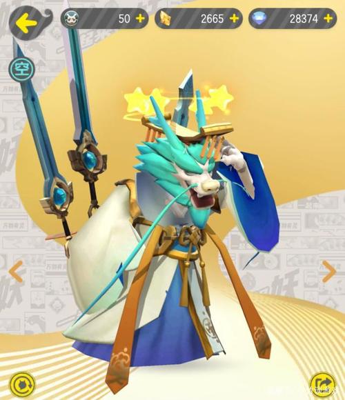 一起来捉妖:南海龙王迎来大概率觉醒,空属性妖灵终于正式崛起