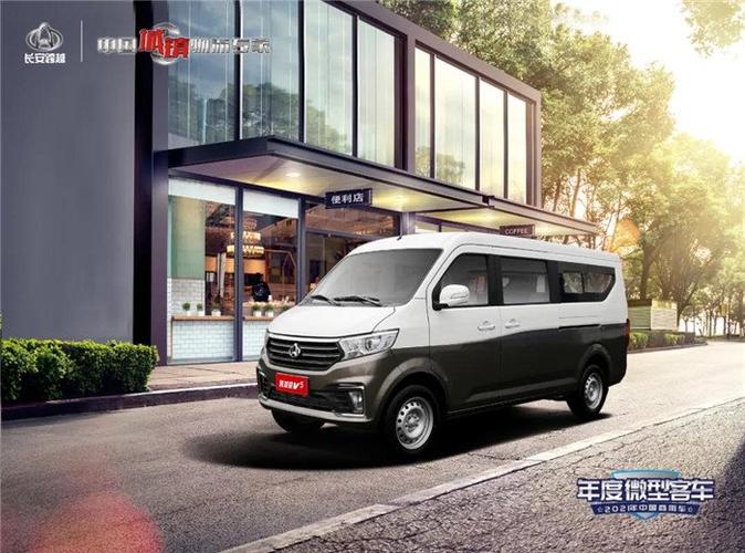 让暴富降临有了长安跨越星v5加持别慌创富路难行,辛苦难言说