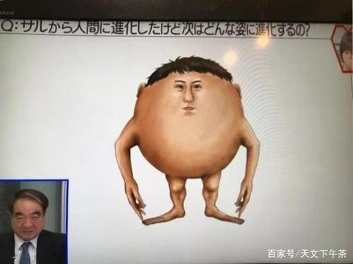 日本科学家预测的100万年后的人类,脑袋占据了身体