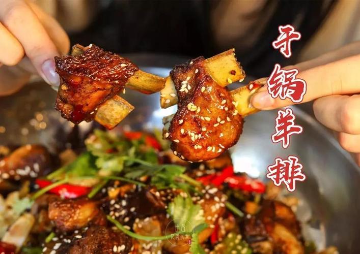 火锅干锅组cp,许昌这家特色清真火锅店吊足了我的胃口