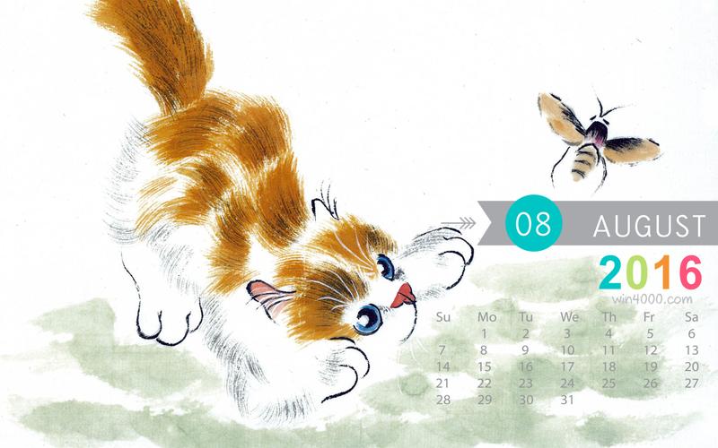 2016年8月日历国画猫咪电脑桌面壁纸下载