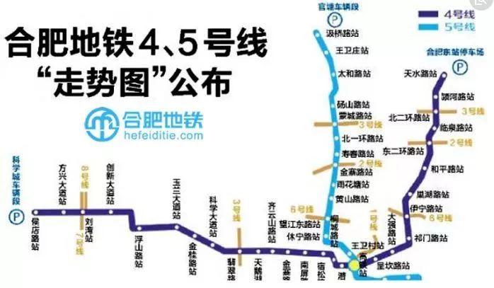 超快合肥地铁5号线首段区间已率先贯通5号线专色路线大揭秘