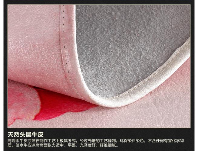牛皮席头层水牛皮牛皮凉席1.
