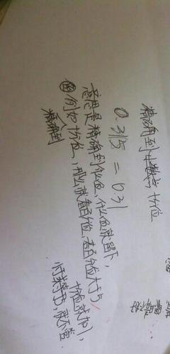 谁给我讲一下近似数 (关于精确到几位数的题怎么做)
