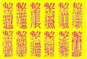小道士夜过孤坟地遇坟冢血尸使出三清镇尸符竟晋升为天师