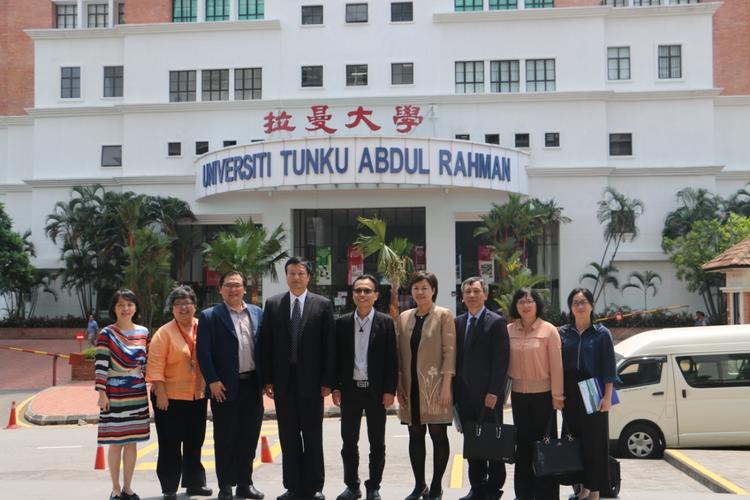 我校同马来西亚拉曼大学达成合作意向