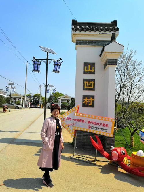 溧水梦华苑与山凹村