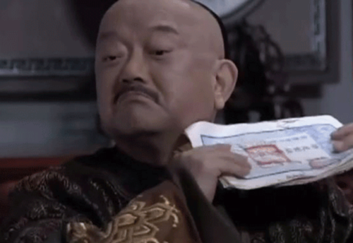 和珅拥有的资产都是贪来的?他的这些商业手段,他发财则是必然的