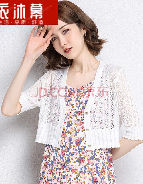 依沐幕白色冰丝针织开衫女士短高腰小外套薄外搭罩衫夏季披肩镂空调衫