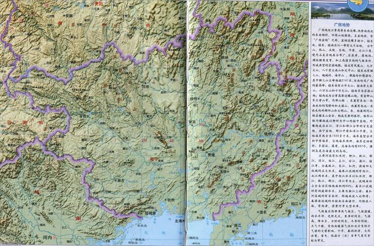 广西地图
