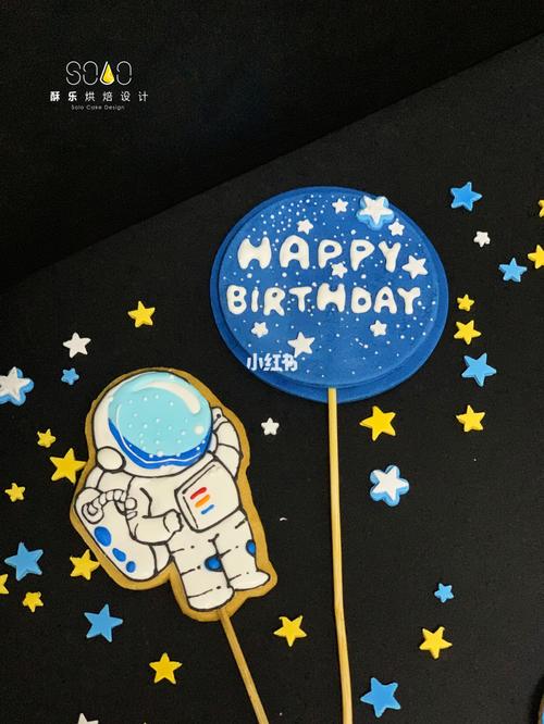 太空星球飞行员主题生日蛋糕_生日蛋糕_烘焙_生日蛋糕