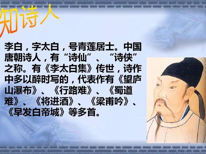 松山中心幼儿园亲子小活动～～古诗(52)《黄鹤楼送孟浩然之广陵》