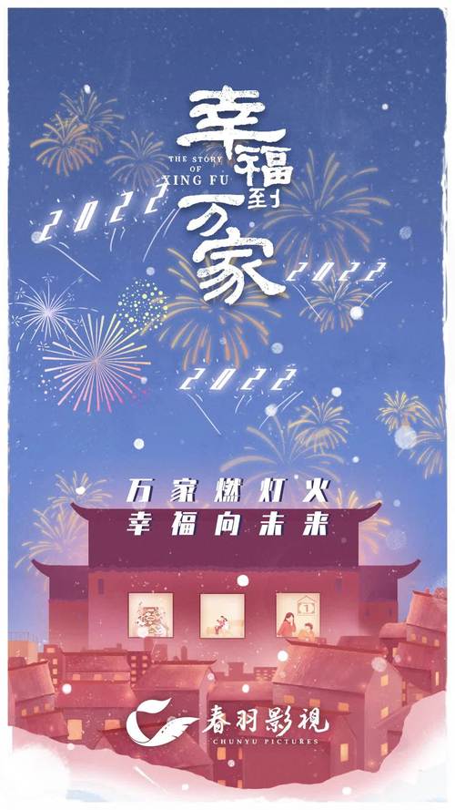 2021的幸福已储存,2022的幸福即将开启.