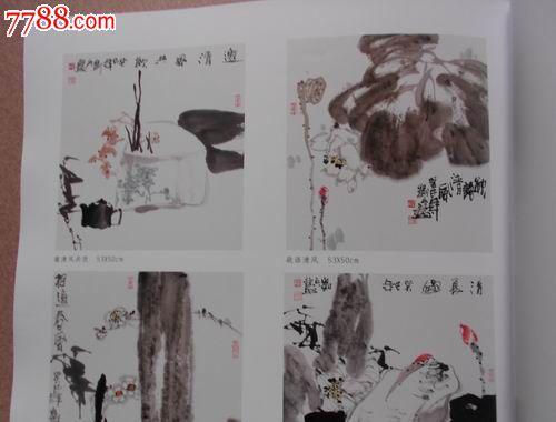 水墨柔情--刘兵作品选_国画画册_崖门雅庭【7788收藏