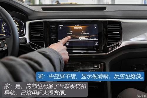 上汽大众 途昂 2020款 380tsi 四驱豪华版 国vi