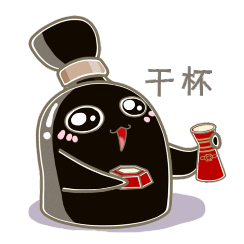 庆凯旋,赢福利 | 来古井组酒局,为胜利干杯!_古井贡酒