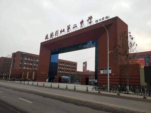 学校方面,几个楼盘无一不介绍的就是咸阳第二彩虹中学和彩虹第三学校.