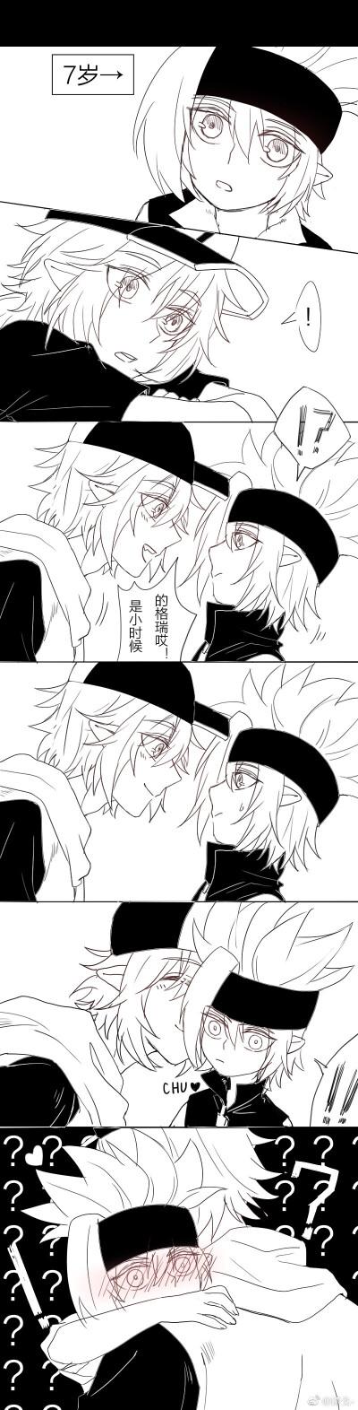 【凹凸世界】瑞金