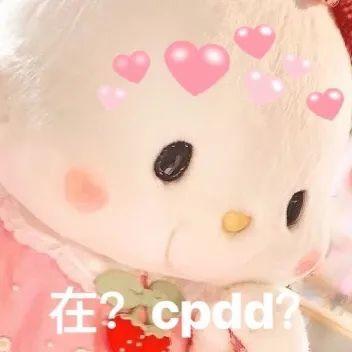 可爱斗图表情包哼