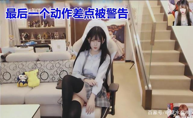 腐团儿穿学生装,后退走起可爱风,最后一个动作差点被