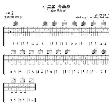 对应吉他的六根弦 黑点所在的位置就是你的左手要按的相