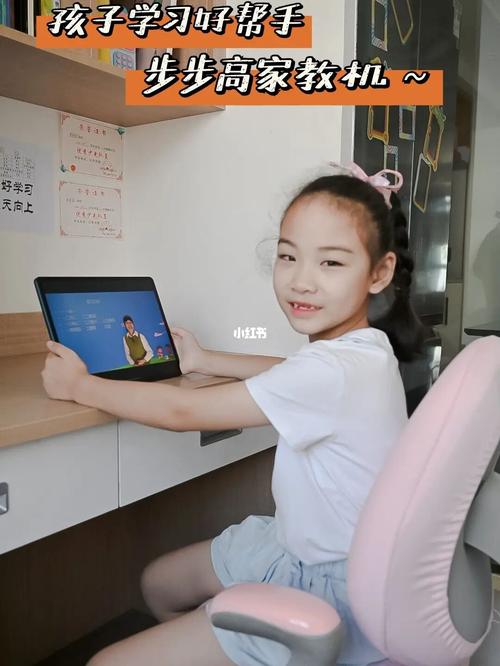 孩子学习好帮手 步步高家教机99_家教_学习_手机_升学_护眼_写作