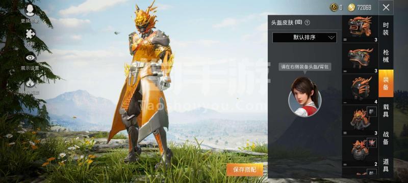 和平精英安卓qq蓝玛莎冰封战神