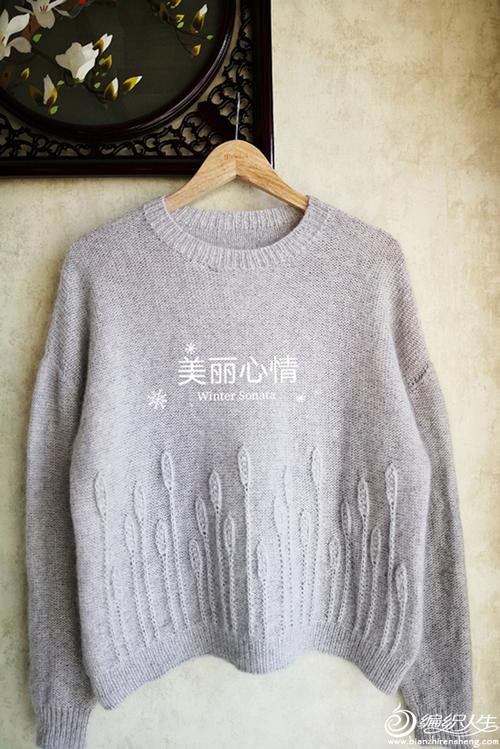 麦穗 云羽女士棒针落肩袖套头毛衣-编织教程-编织人生